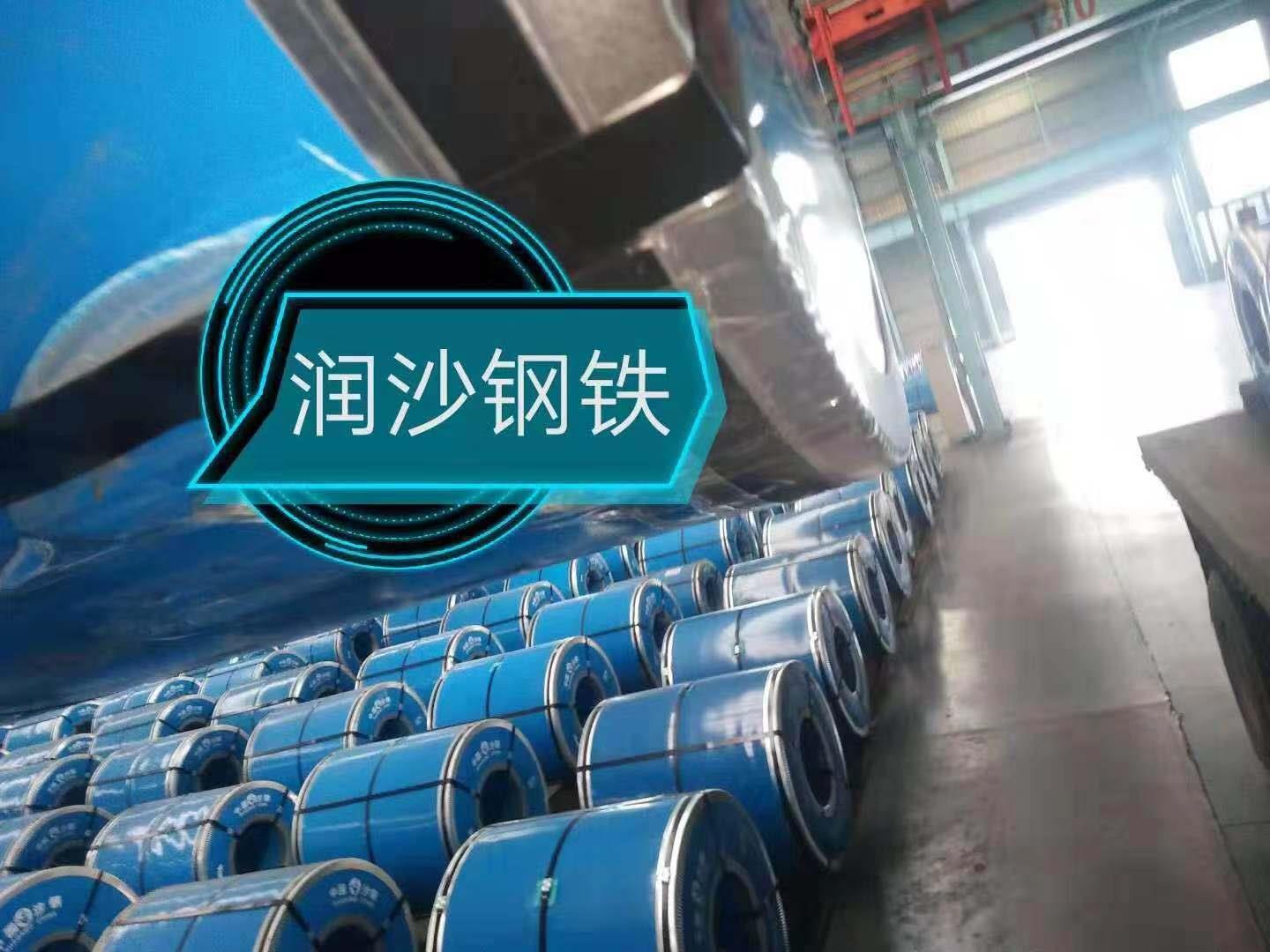 潤(rùn)沙鋼鐵