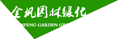 潤(rùn)沙鋼鐵